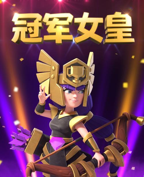 黄色头盔在部落冲突中如何获得？  第2张