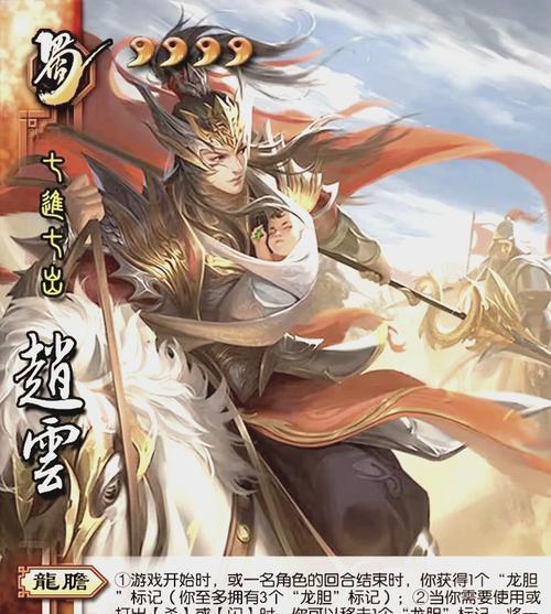 三国杀谋将配音台词有哪些？如何获取？  第3张
