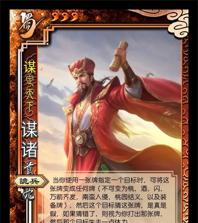 三国杀谋将配音台词有哪些？如何获取？  第1张