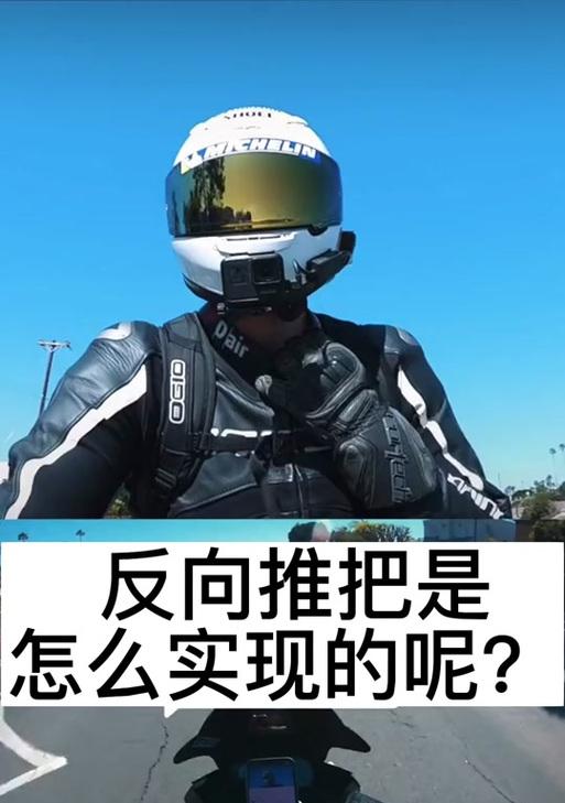 绝地求生怎么设置摩托车？摩托车的设置方法是什么？  第1张