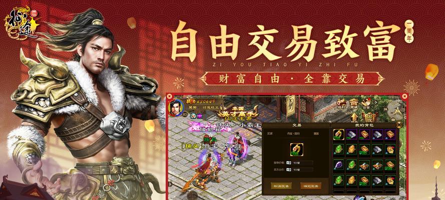 原始征途金阙战马如何获得？战斗技巧是什么？  第1张
