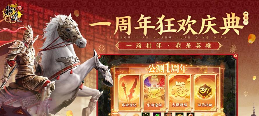 原始征途金阙战马如何获得？战斗技巧是什么？  第3张