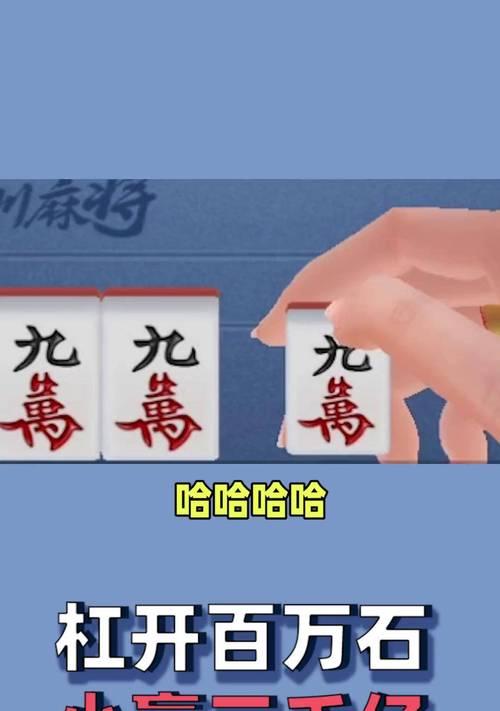 征途赠送的麻将使用方法是什么？如何开始游戏？  第1张