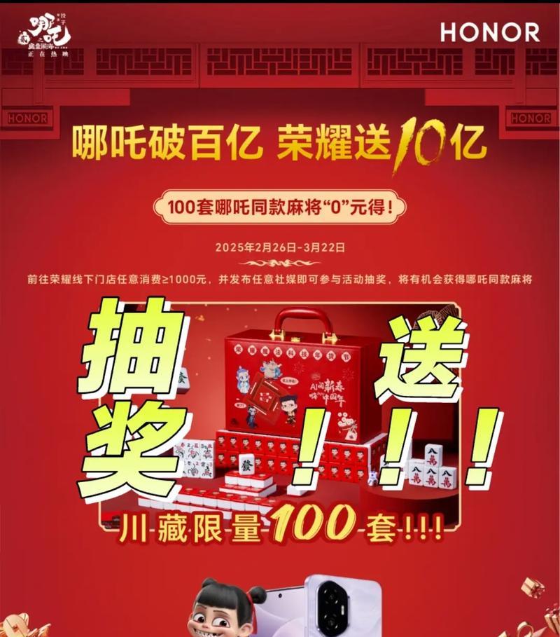 征途赠送的麻将使用方法是什么？如何开始游戏？  第3张
