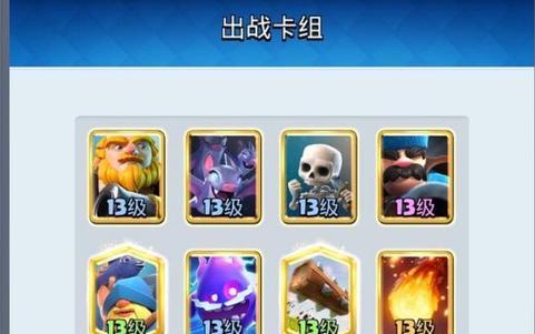 皇室战争低配版家驹获取方法是什么？家驹的使用技巧有哪些？  第2张