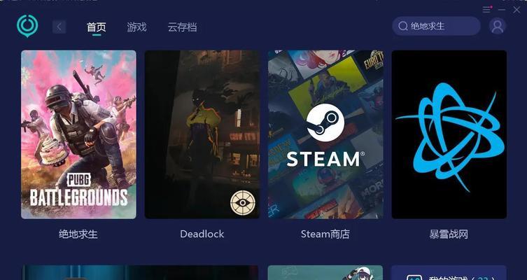 聋哑人在绝地求生中如何沟通？有哪些辅助工具？  第1张