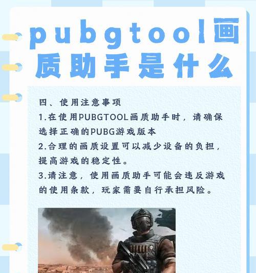 聋哑人在绝地求生中如何沟通？有哪些辅助工具？  第3张
