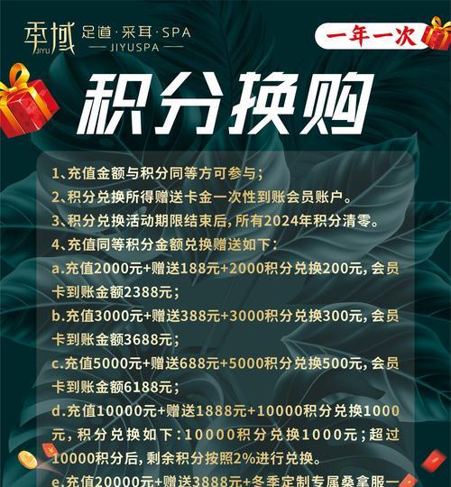 周年福利领取流程是什么？  第3张