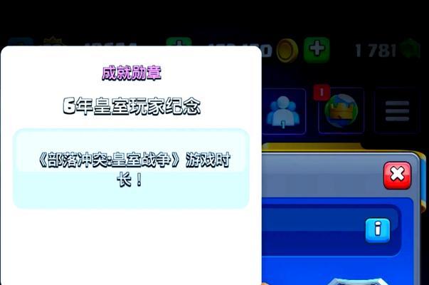 皇室战争中如何获得牛马队友？有什么技巧？  第2张