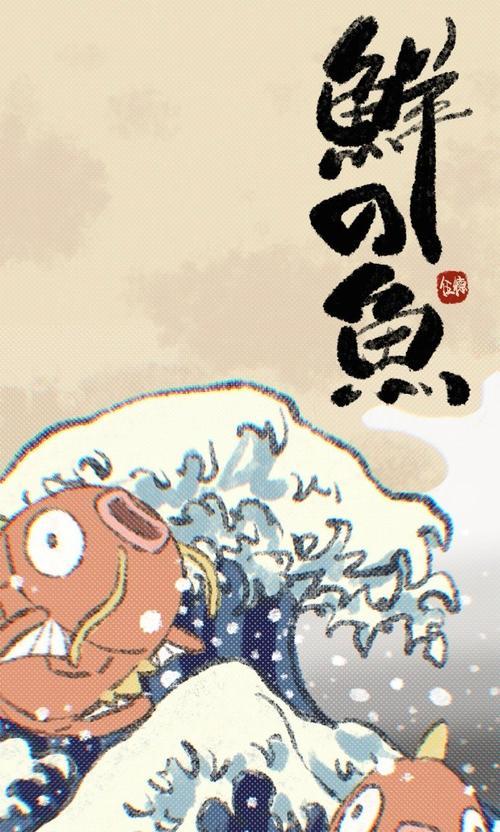 鲤鱼王升级的条件是什么？升级后有哪些变化？  第2张