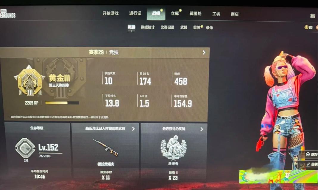 绝地求生青铜段位如何上升？提升段位的策略是什么？  第1张