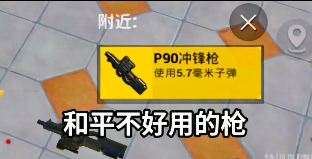 绝地求生青铜段位如何上升？提升段位的策略是什么？  第2张