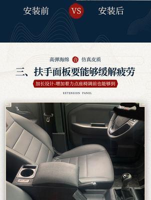新征途电车配件的性能如何？  第3张