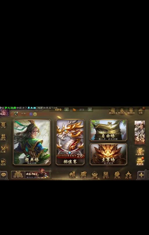 三国杀解绑规则具体是什么？解绑规则的详细解释是什么？  第3张