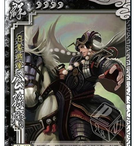 三国杀傲世群雄主题曲名称是什么？  第2张