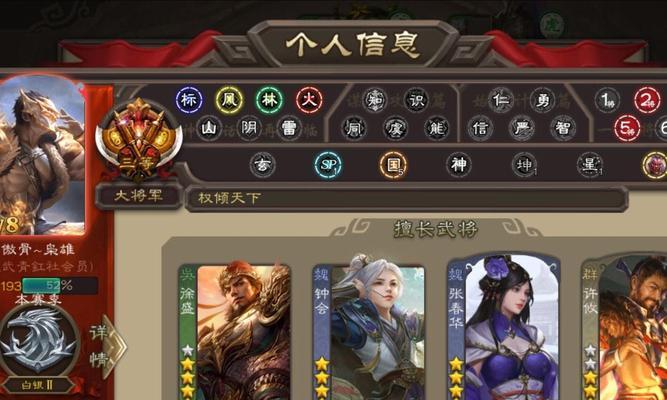 三国杀傲世群雄主题曲名称是什么？  第3张