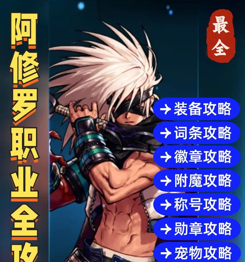 地下城与勇士交换所玩法指南？交换所操作流程是什么？  第3张
