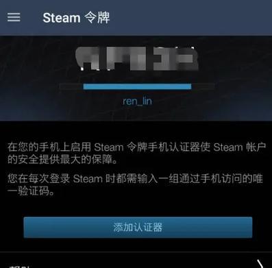 绝地求生取消令牌验证登录的方法是什么？操作步骤详细说明？  第2张