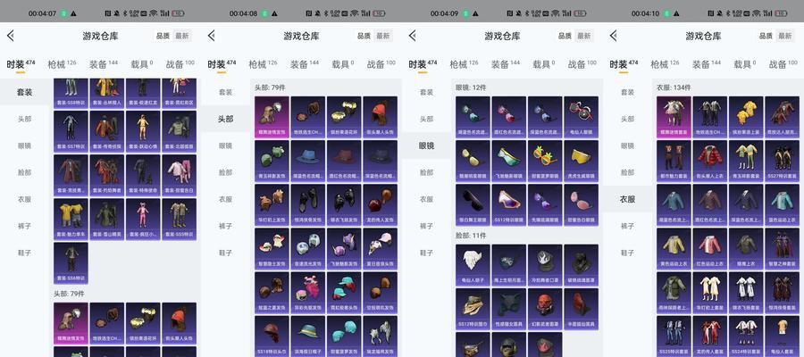 绝地求生礼盒如何获得？有哪些方法？  第1张