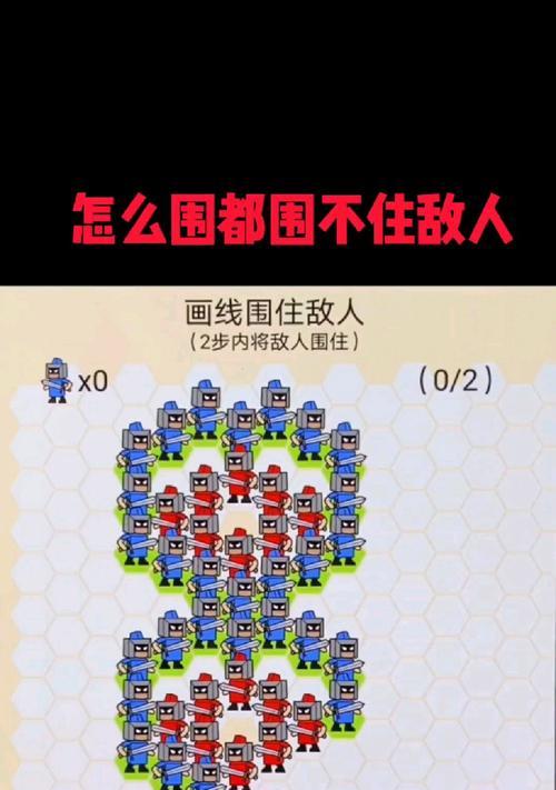 绝地求生中如何快速冲破围墙攻击后面的敌人？围墙战斗技巧是什么？  第2张