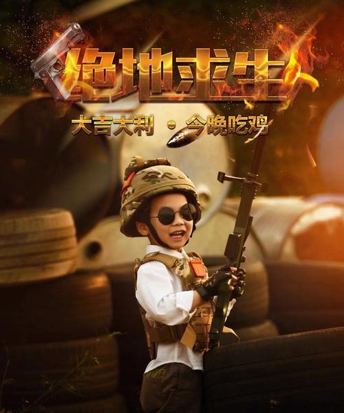 绝地求生中如何快速冲破围墙攻击后面的敌人？围墙战斗技巧是什么？  第1张