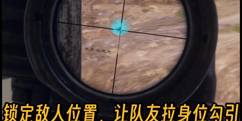 绝地求生中如何正确挖坑？  第1张