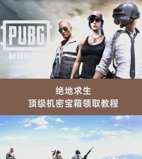 绝地求生中如何正确挖坑？  第2张