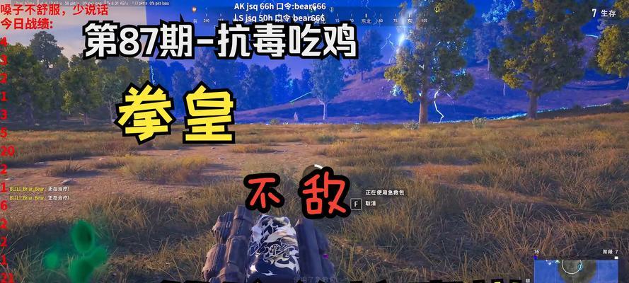 绝地求生土狼攻击技巧是什么？如何有效对抗土狼？  第2张