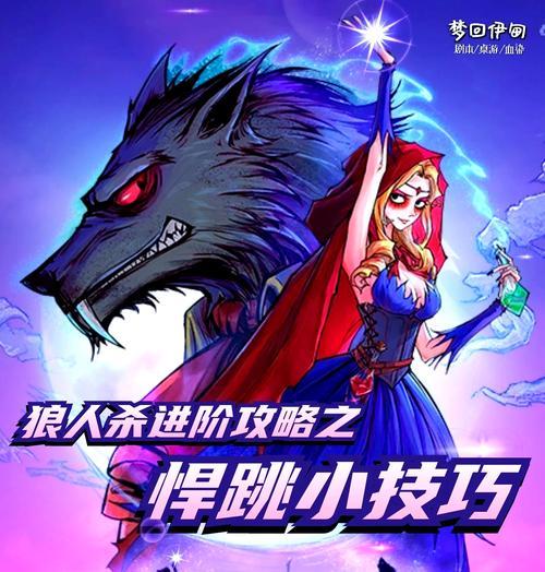 绝地求生土狼攻击技巧是什么？如何有效对抗土狼？  第3张