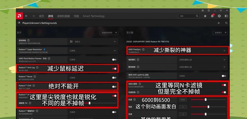 绝地求生帕拉莫帧数调整方法是什么？  第1张