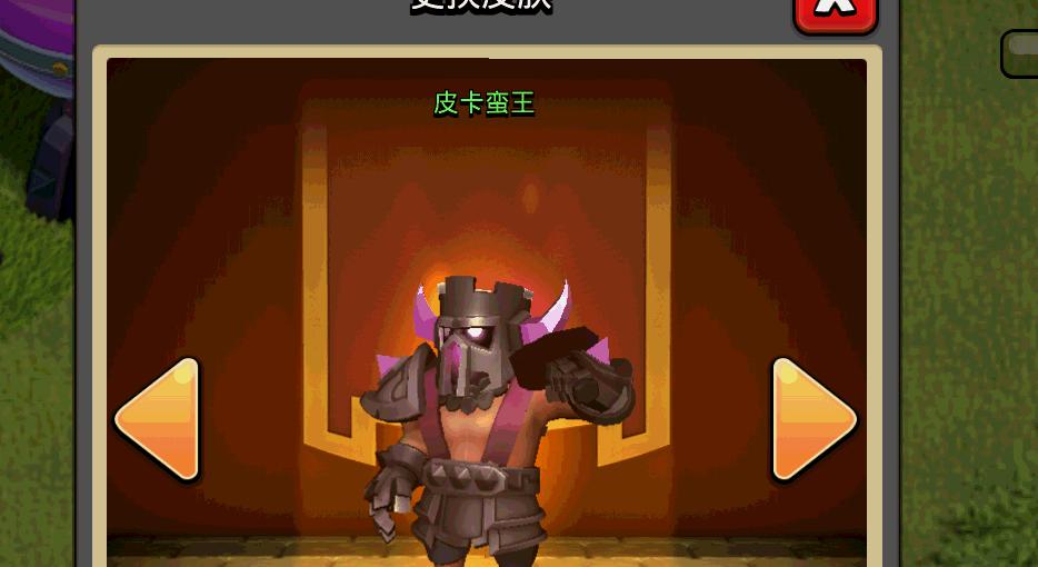 部落冲突蛮王试玩的策略是什么？如何有效攻击蛮王？  第3张