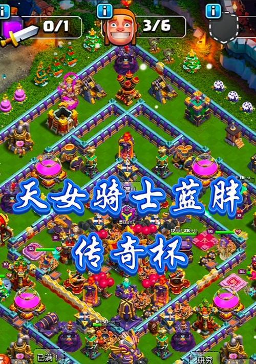 大闹天宫在部落冲突中如何获得？有哪些方法？  第3张