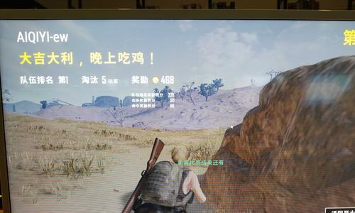 绝地求生账号回收流程是怎样的？自助回收需要注意什么？  第1张
