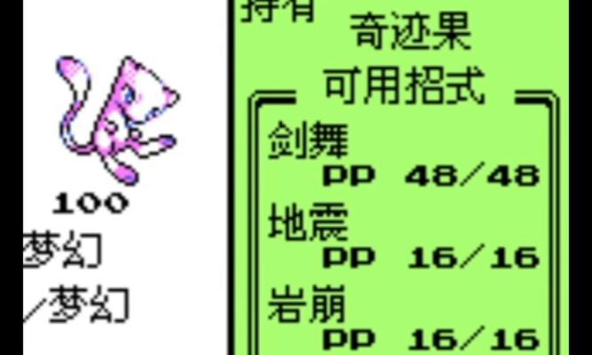 口袋妖怪中机关如何通过？有哪些技巧可以顺利过机关？  第1张