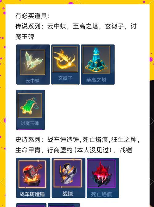 口袋妖怪中机关如何通过？有哪些技巧可以顺利过机关？  第3张