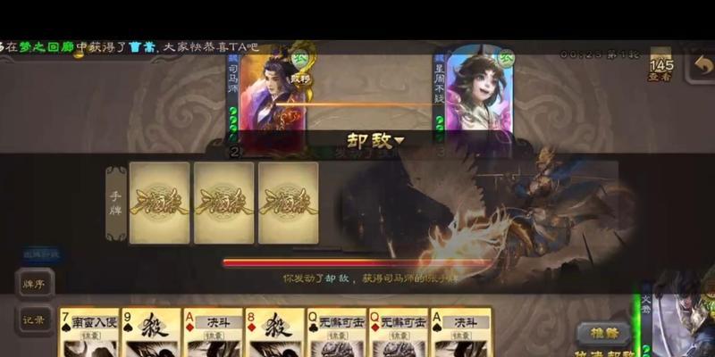 三国杀女生伤感台词有哪些？如何触发？  第2张