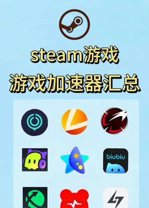 加速器使用方法是什么？使用后游戏体验有何改善？  第1张