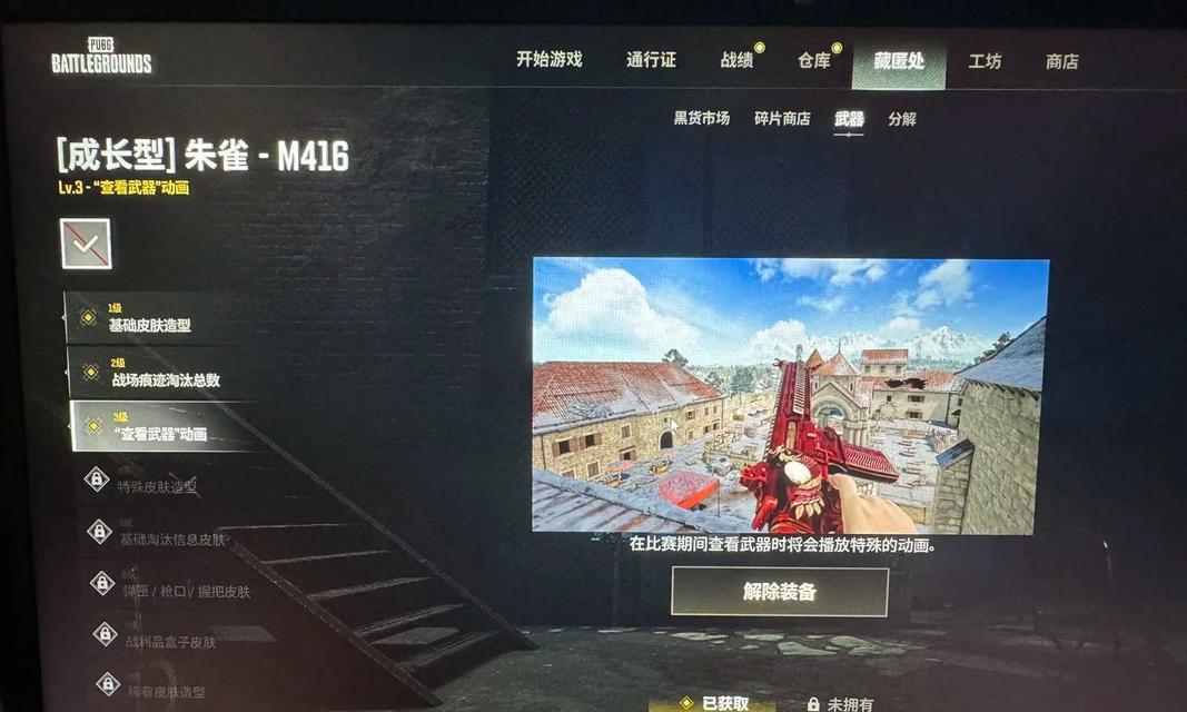 绝地求生排位赛手机号解锁方法是什么？需要哪些步骤？  第2张
