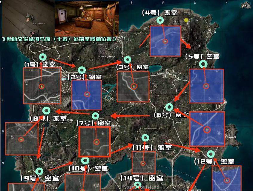 绝地求生海岛地图靶场地窖开启方法是什么？  第3张
