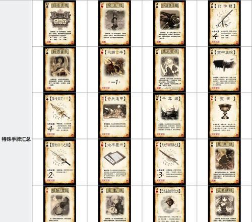 桌游三国杀的制作公司和游戏名称是什么？  第1张