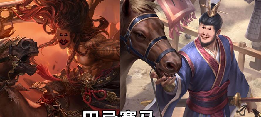 三国杀中马昌的含义是什么？  第2张