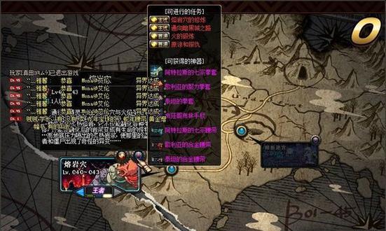 地下城与勇士手游熔岩炭获取途径有哪些？  第3张