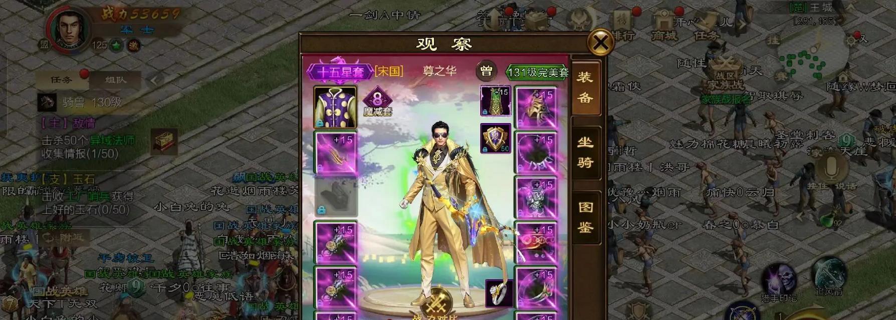 部落冲突苏羽如何达到最强？最强苏羽的打法是什么？  第3张