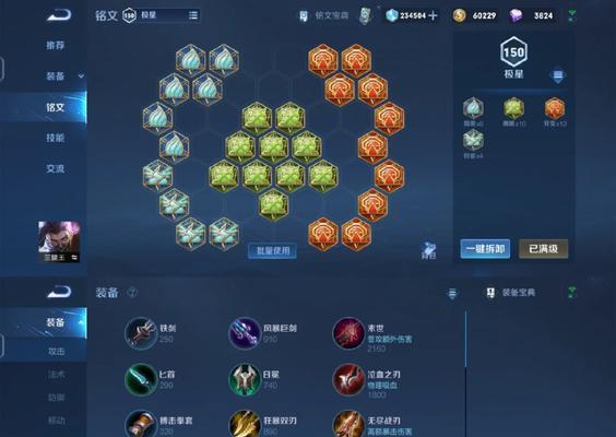 绝地求生中如何对抗兰陵王？有哪些有效战术？  第1张
