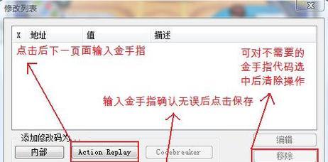 口袋妖怪金版愤怒馒头获取途径是什么？如何快速得到？  第3张