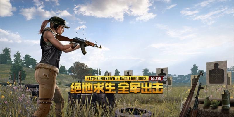 绝地求生下载托卡的方法是什么？托卡下载的具体步骤是什么？  第3张