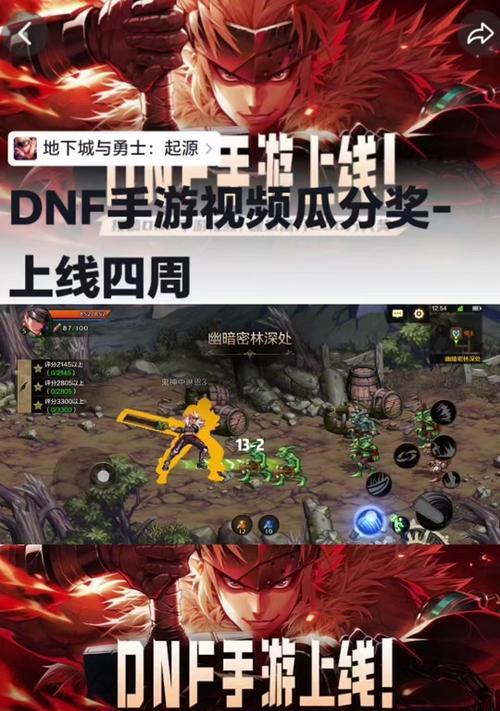 地下城与勇士起源如何与好友进行PK？好友PK的设置方法是什么？  第3张