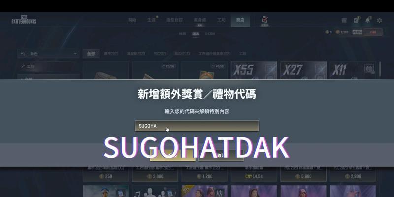 绝地求生CDK月付的使用方法是什么？月付模式的优势在哪里？  第1张