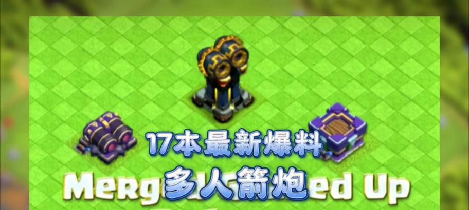 部落冲突中火箭兵的获取方式是什么？  第3张