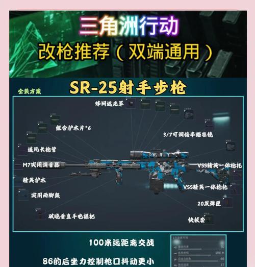 狙击对手的有效策略是什么？  第1张